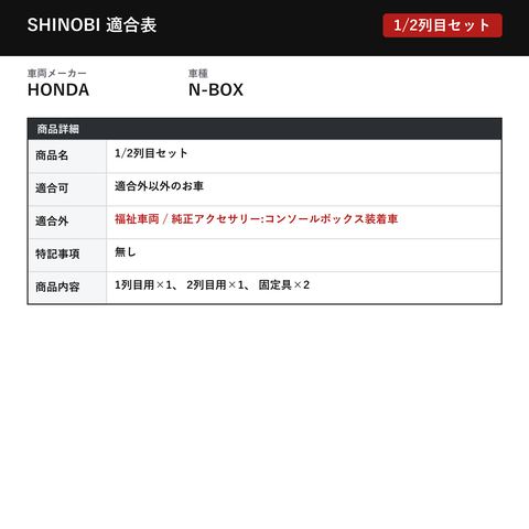 N-BOX 立体フロアマット 立体マット | CAPPA 5