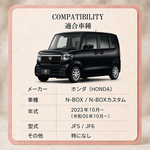N-BOXカスタム 立体フロアマット 立体マット | CAPPA 3