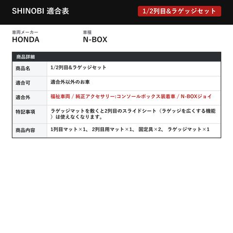 N-BOXカスタム 立体フロアマット 立体マット | CAPPA 7