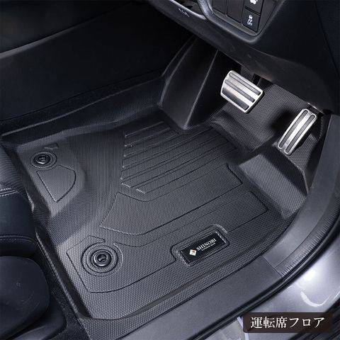 ZR-V 立体フロアマット 立体マット | CAPPA 10
