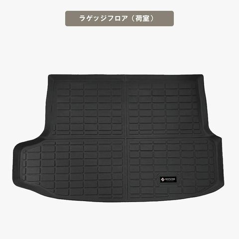 ZR-V 立体フロアマット 立体マット | CAPPA 23