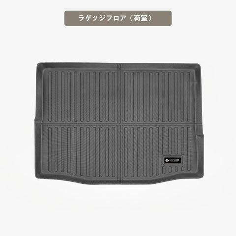 ヴェゼル 立体フロアマット 立体マット | CAPPA 23