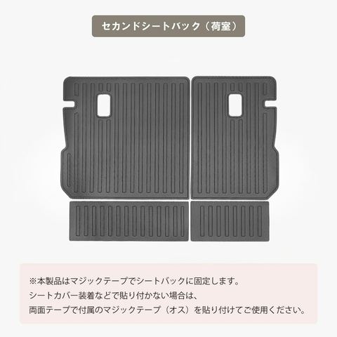 ヴェゼル 立体フロアマット 立体マット | CAPPA 24