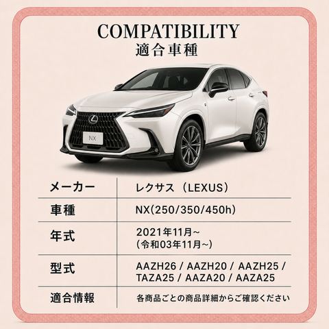 NX 立体フロアマット 立体マット | CAPPA 3