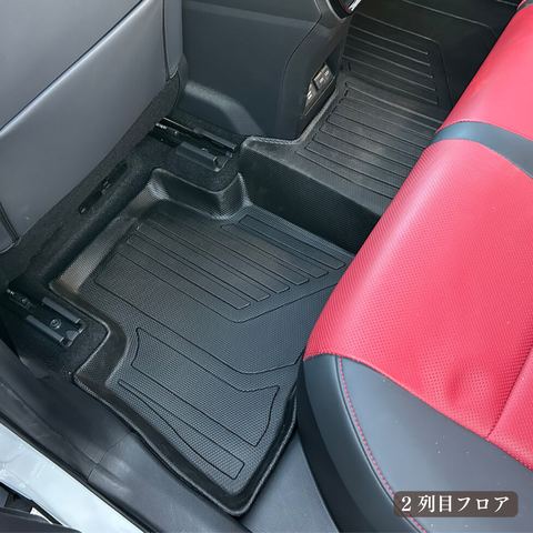 NX 立体フロアマット 立体マット | CAPPA 12