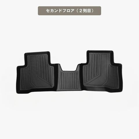 NX 立体フロアマット 立体マット | CAPPA 21