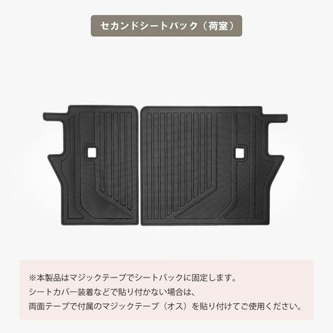 NX 立体フロアマット 立体マット | CAPPA 22