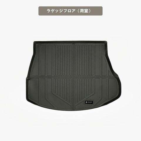 NX 立体フロアマット 立体マット | CAPPA 23