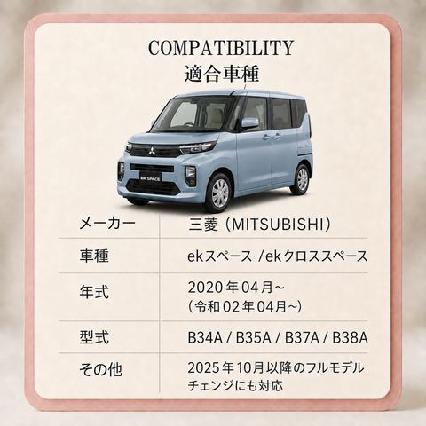 eKクロススペース 立体フロアマット 立体マット | CAPPA 3