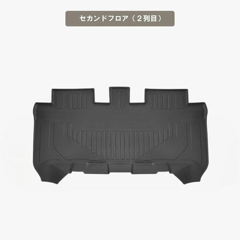 eKクロススペース 立体フロアマット 立体マット | CAPPA 15