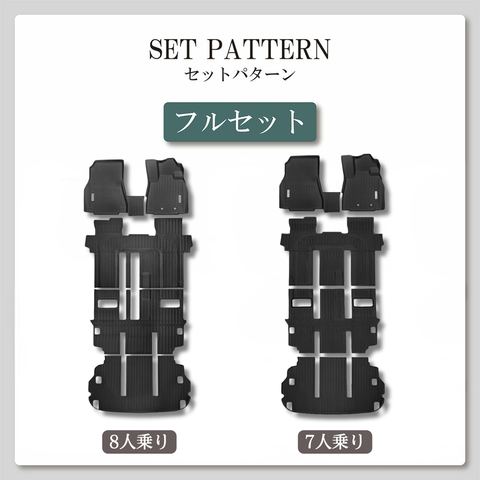 デリカD:5 立体フロアマット 立体マット | CAPPA 4