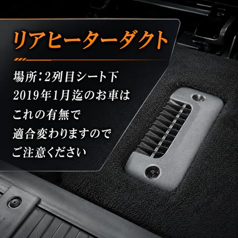 デリカD:5 立体フロアマット 立体マット | CAPPA 7