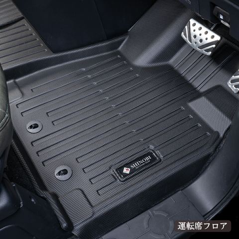 デリカD:5 立体フロアマット 立体マット | CAPPA 9
