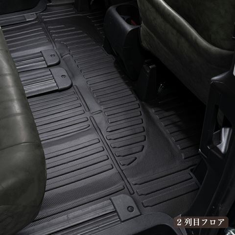 デリカD:5 立体フロアマット 立体マット | CAPPA 11