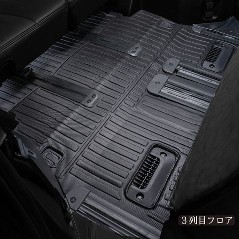 デリカD:5 立体フロアマット 立体マット | CAPPA 12