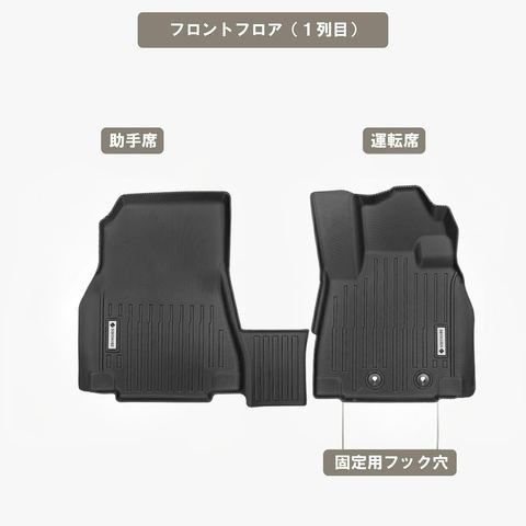 デリカD:5 立体フロアマット 立体マット | CAPPA 19