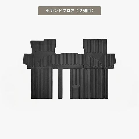 デリカD:5 立体フロアマット 立体マット | CAPPA 20