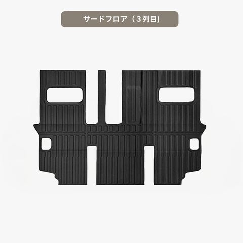 デリカD:5 立体フロアマット 立体マット | CAPPA 21