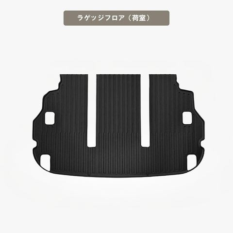 デリカD:5 立体フロアマット 立体マット | CAPPA 22