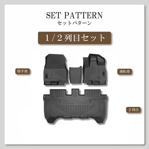 デリカミニ 立体フロアマット 立体マット | CAPPA 4