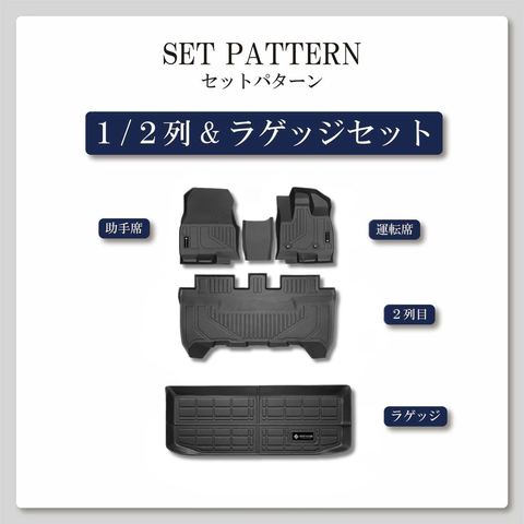 デリカミニ 立体フロアマット 立体マット | CAPPA 6