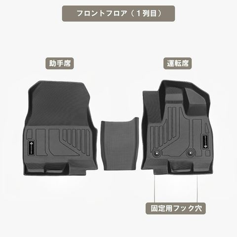 デリカミニ 立体フロアマット 立体マット | CAPPA 13