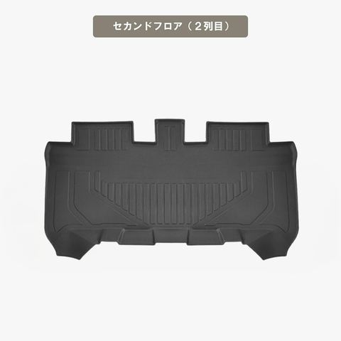 デリカミニ 立体フロアマット 立体マット | CAPPA 14