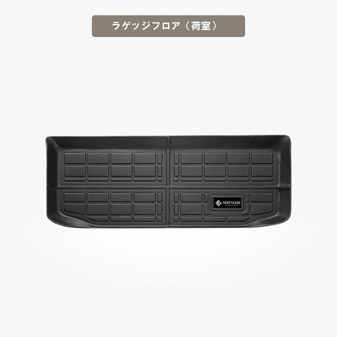 デリカミニ 立体フロアマット 立体マット | CAPPA 15