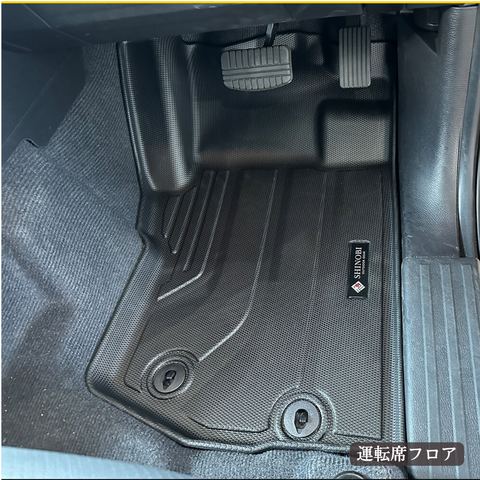トライトン 立体フロアマット 立体マット | CAPPA 6