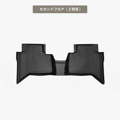 トライトン 立体フロアマット 立体マット | CAPPA 17