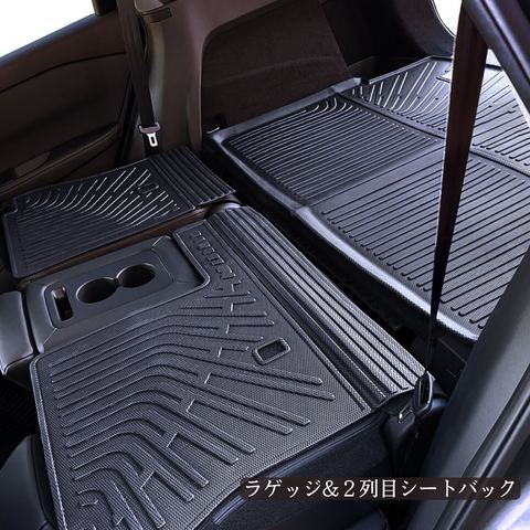 エクストレイル 立体フロアマット 立体マット | CAPPA 13