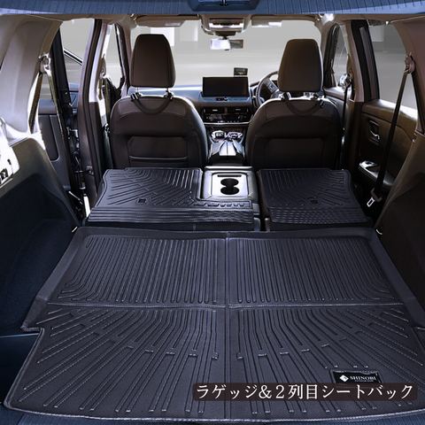 エクストレイル 立体フロアマット 立体マット | CAPPA 14