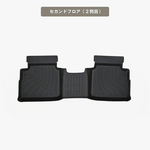 エクストレイル 立体フロアマット 立体マット | CAPPA 22