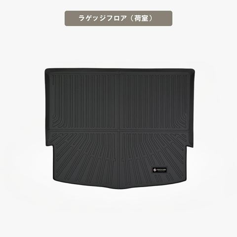 エクストレイル 立体フロアマット 立体マット | CAPPA 24