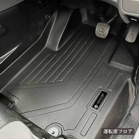 バネットバン(NV200) 立体フロアマット 立体マット | CAPPA 8
