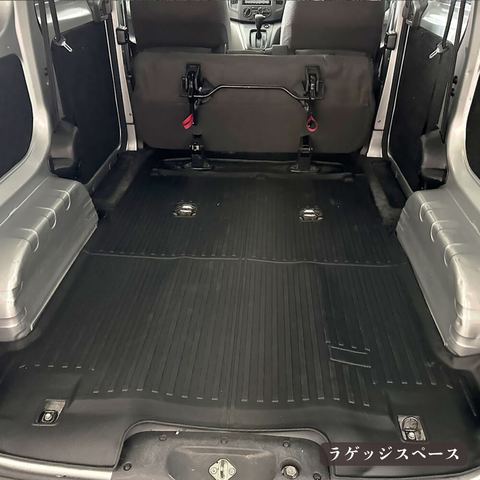 バネットバン(NV200) 立体フロアマット 立体マット | CAPPA 11