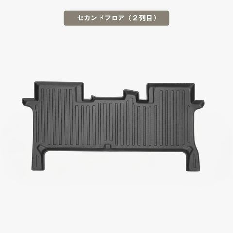 バネットバン(NV200) 立体フロアマット 立体マット | CAPPA 18