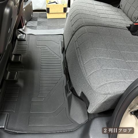 ルークス 立体フロアマット 立体マット | CAPPA 7