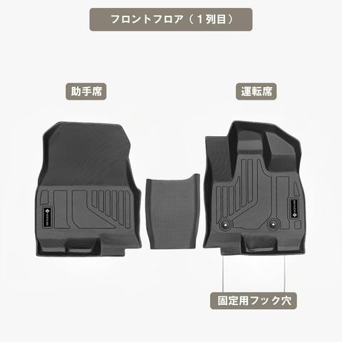 ルークス 立体フロアマット 立体マット | CAPPA 14