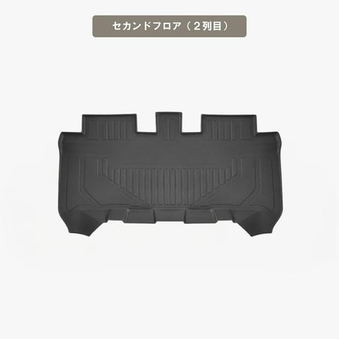 ルークス 立体フロアマット 立体マット | CAPPA 15