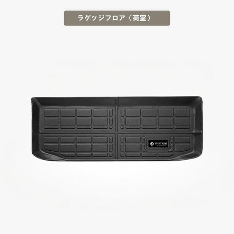 ルークス 立体フロアマット 立体マット | CAPPA 16