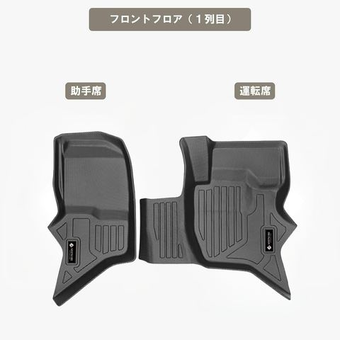 エブリイワゴン 立体フロアマット 立体マット | CAPPA 20