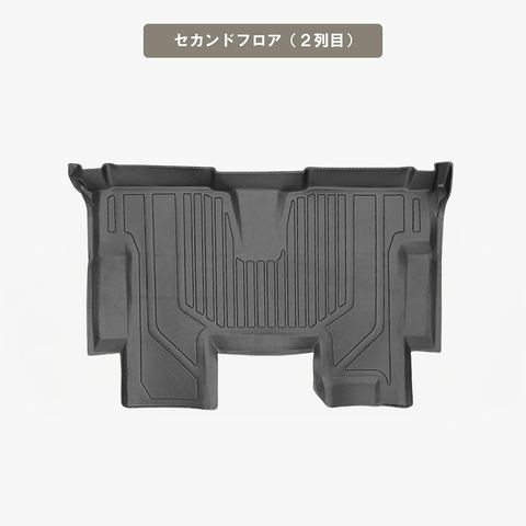 エブリイワゴン 立体フロアマット 立体マット | CAPPA 21