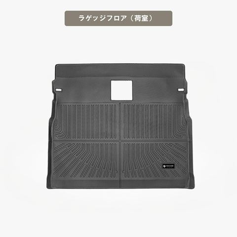 エブリイワゴン 立体フロアマット 立体マット | CAPPA 23