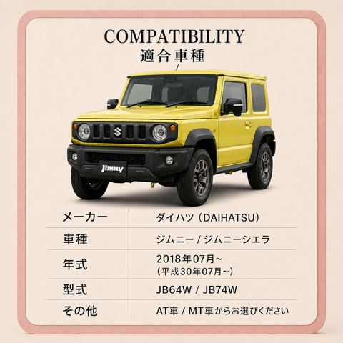 ジムニーシエラ 立体フロアマット 立体マット | CAPPA 3