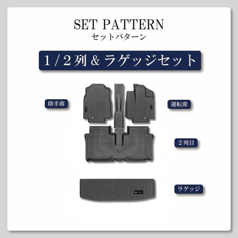 スペーシア 立体フロアマット 立体マット | CAPPA 6