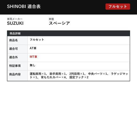 スペーシア 立体フロアマット 立体マット | CAPPA 9