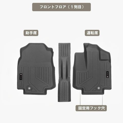 スペーシア 立体フロアマット 立体マット | CAPPA 22
