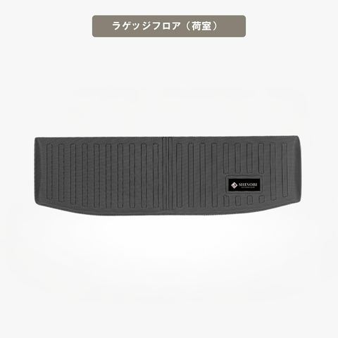 スペーシアカスタム 立体フロアマット 立体マット | CAPPA 25