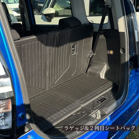 ソリオ 立体フロアマット 立体マット | CAPPA 10